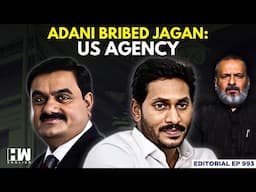 Editorial with Sujit Nair | Gautam Adani Offered Jagan Mohan Reddy $200 Million Bribe: US Agency