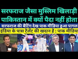 Pakistani media totally shocked on Sarfaraz Khan superb 150 runs vs New Zealand in 1st test 2024