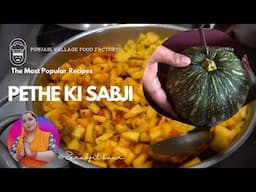 petha ki sabji | petha recipe | kaddu ki sabji