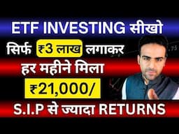 ETF INVESTING | ETF Me Invest Kaise Kare | Best ETF to Invest in 2024 | ETF Trading Strategies