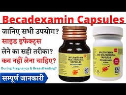 Becadexamin Capsules Uses, Benefits & Side Effects in Hindi | Becadexamin Capsules