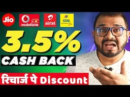 Direct Pay 4U Recharge Commission App | Cashback of 3.50% On Jio Airtel & Vi Plans Recharge