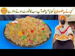 Dhoodi Halwa Recipe | Kis Kis Ne Ye Halwa Khaya Ya Banaya ? | Easy Halwa Recipe | Village Handi Roti