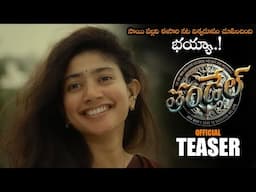 Thandel Movie Official Teaser || Naga Chaitanya || Sai Pallavi || Chandoo Mondeti || NS