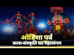 SPECTACULAR cultural programme at Odisha Parba