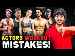 Tharun Kumar Vs Kollywood Actors - என்ன டா Workout இது? 🤡