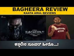 Bagheera Review | Srii Murali | Dr.Suri | Rukhmini Vasanth | Kaata Aul Reviews | SANDALWOOD TALKIES