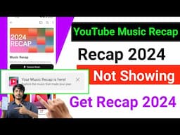 YouTube Music Recap Not Showing | How to Get Your YouTube Music Recap |How To See Your YouTube Recap