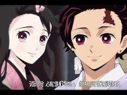 Nezuko x Tanjiro