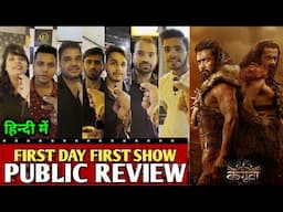 Kanguva Public Review, Suriya,Bobby deol,Kanguva Public Reaction, Kanguva Movie Review, #Kanguva