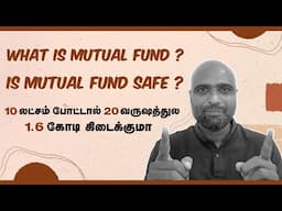 What is Mutual Fund? | Is Mutual Fund Safe? |Investment Strategies Explained | Learn with Sathish |