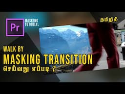 HOW TO CREATE MASKING TRANSITION USING PREMIERE PRO IN TAMIL | Masking Effects | Premiere Pro Tamil