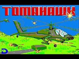 Why I love Tomahawk on the Amstrad CPC