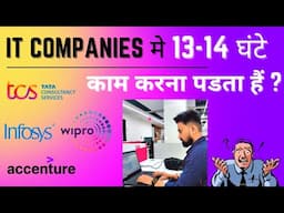 IT Industry me kitna kaam hain? kar kar ke Mar jaaoge 🥲 || Chandan Patel