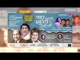 PYAR HUA IKRAR HUA || A MUSICAL TRIBUTE TO THE MOHAMMAD RAFI || SUNDAY 20TH OCTOMBER 2024 @8.45 PM