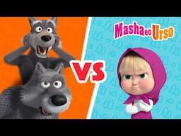 Masha e o Urso 👱‍♀️🐻 👧 Masha vs Lobos 🐺 Coleção de desenhos animados