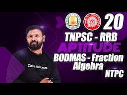 Simplification BODMAS - Fraction - Algebra  in Tamil I RRB NTPC I TNPSC I APTITUDE I shortcuts