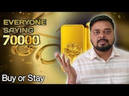 🔴Gold price prediction । Will gold become 70000। Gold IQ