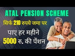 Atal Pension Scheme 2024-25 in Hindi | हर महीने 5000 रुपए की पेंशन (अटल पेंशन योजना)