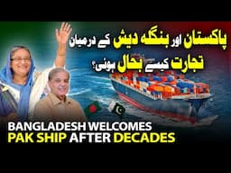 How was trade restored between Pakistan and Bangladesh?