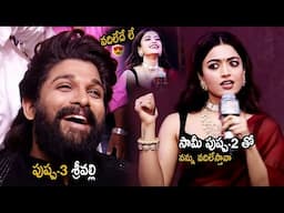 Allu Arjun Rashmika Mandana Must Seen Lovable Conversation at Pushpa The Rule Trailer Event | TCB