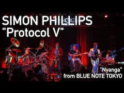 SIMON PHILLIPS "Protocol V" /『Nyanga』 BLUE NOTE TOKYO Live 2024