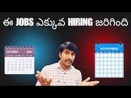 Top IT Jobs Hiring October and November 2024 @LuckyTechzone