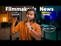 নতুন Mirrorless ক্যামেরা: Nikon Z50ii! Sony FX3 & FX30 Major Updates, and More…