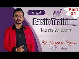 Mr. Nagendr poojari / basic trainning / mi lifestyle / kannada education / part 01