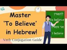 Master Hebrew Verb Conjugation: "To Believe" | Beginner's Guide & Practice with Clear Pronunciation!