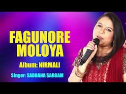 FAGUNOR MOLOYA  | SADHANA SARGAM | ASSAMESE OLD SONG | NIRMALI | N.K. Production