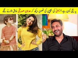 Gentleman Actor Adnan Siddiqui Fun on Yumna Zaidi Childhood Picture | Gentleman episode 25 | Ep 26