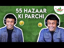 55 Hazaar ki Parchi | Mirchi Murga | RJ Naved