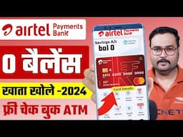 Airtel Payment Bank Account Open 2024 Airtel Payment Bank Account Kaise Khole | Airtel Payment Bank