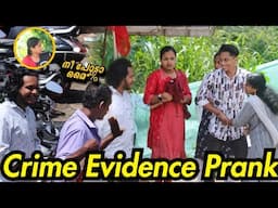 CRIME നടത്തിയ കത്തി വിൽക്കാൻ പോയവനെ നാട്ടുകാർ പൊക്കി | kl prank