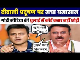 Alok Sharma Insult Ajay Alok | Roast Godi Media | Godi Media Latest | Top 5 Godi | Satya Show