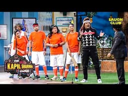 Kapil ने बनाई Football Team | The Kapil Sharma Show | Comedy | Comedy Video