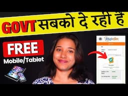 Digishakti e KYC kaise karen || Free Tablet & Mobile Yojana Registration 2024