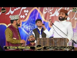 Jazba e Ishq-e-Nabiصلی اللّٰہ علیہ وآلہ وسلم Or Fazoon Ho Jay- Naat Sharif 2024 - Hussnain Mazhari