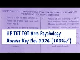 HP TET TGT Arts Paper Answer Key Nov 2024 | HP TET TGT Arts Answer Key Psychology | Quality learn