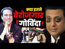 ऐसे में Govinda को डूबना ही था / How Govinda RUINED His Reputation, What happened to Govinda