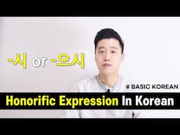 [Basic Korean] 38. Honorific Expression In Korean