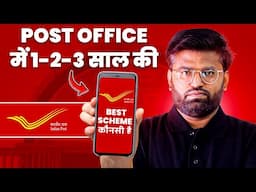 Post Office Best Scheme for 1 to 3 Years Investment | Banking Baba