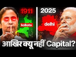 Why Delhi shouldn't be the capital of India | दिल्ली भारत की राजधानी क्यों नहीं होनी चाहिए?