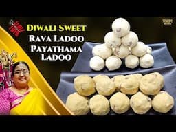 Recipe 908: Rava & Payathama Ladoo