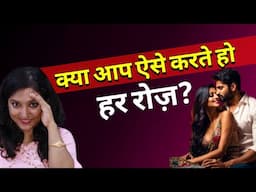 vanilla s€.. x का मज़ा वो भी रोज़ || ritu ki diary