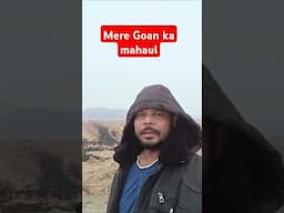 Mere Gaon Ka mahaul #video #trending #funny #mayvillage