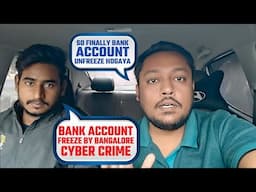 Bank account freeze by Bangalore cyber crime | How to unfreeze bank account from cyber crime