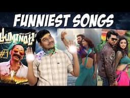 எப்படிப்பட்ட வரிகள்😱 I Found The Funniest Songs🤣 Tamil, Telugu Remake Songs | Chuttamalle | Devara