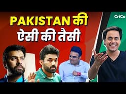 PAKISTAN में SAFETY का दूसरा नाम मज़ाक | CHAMPIONS TROPHY 2025| PCB | BCCI | ICC | CRICO | RJ RAUNAK